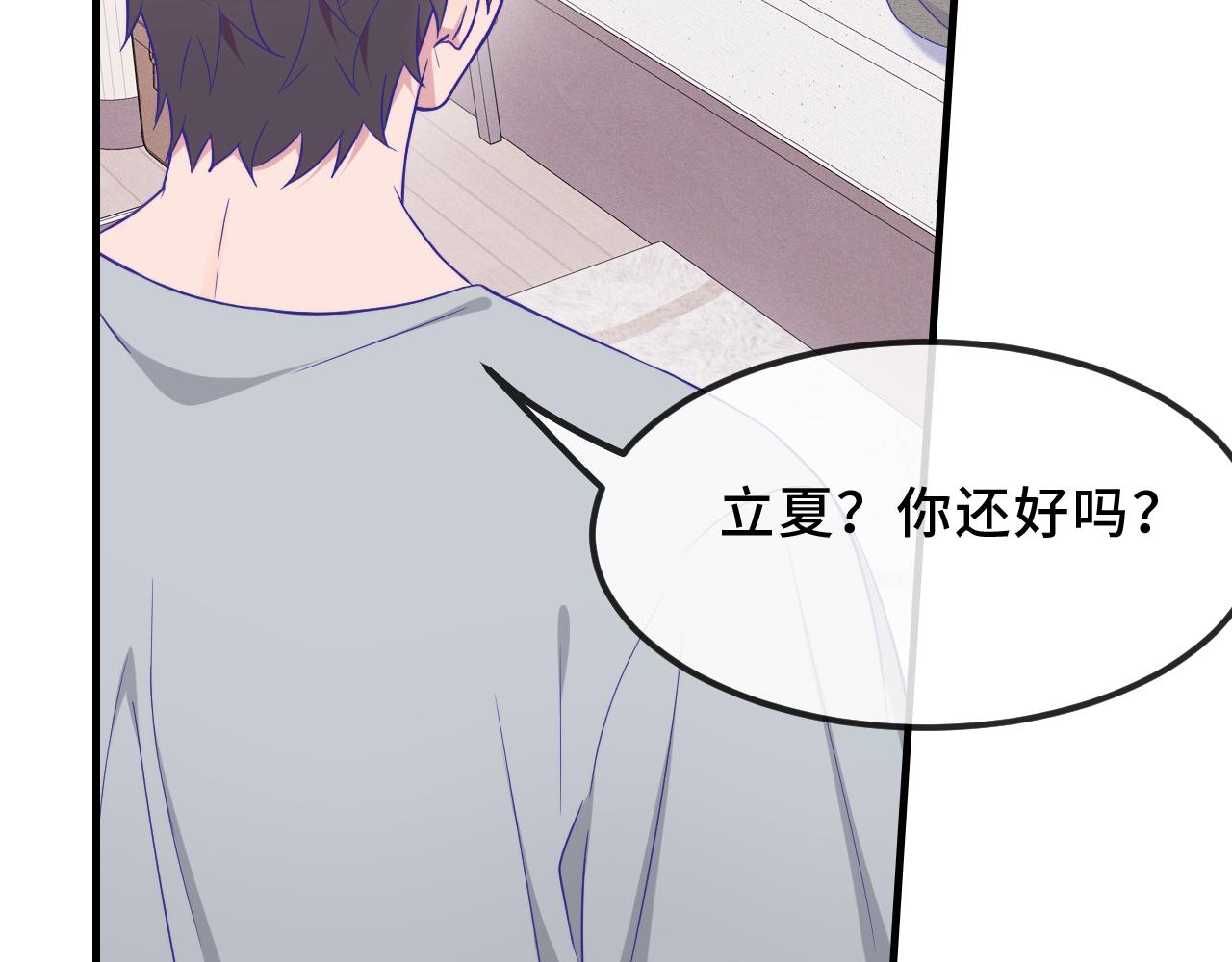 第78话 为什么拒绝(1/3)-第95话