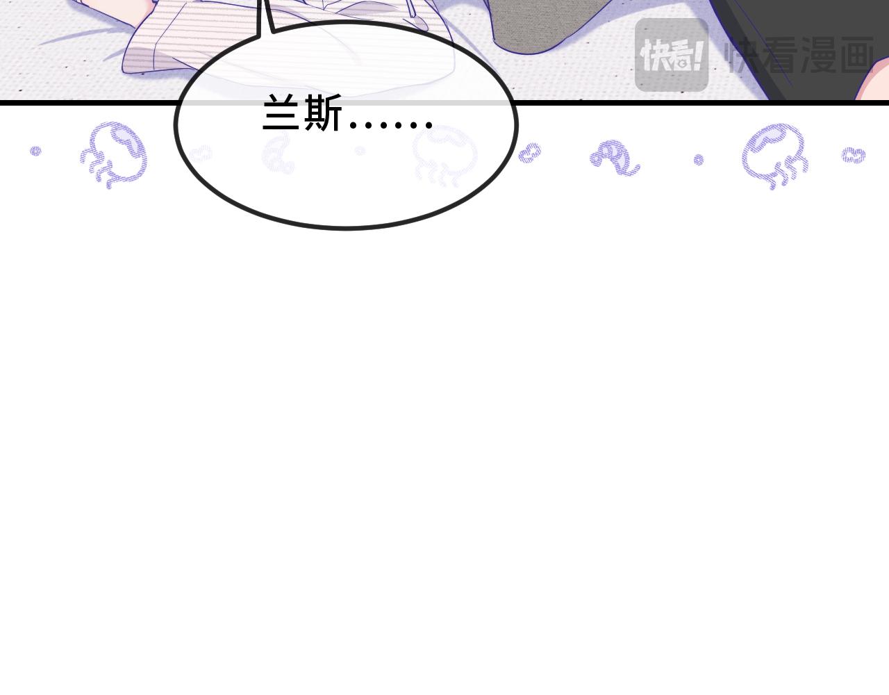 第78话 为什么拒绝(1/3)-第95话