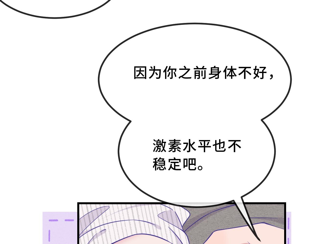 第78话 为什么拒绝(1/3)-第95话