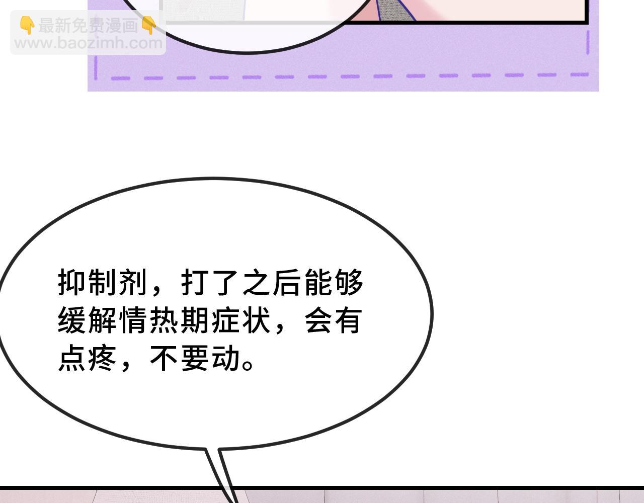 第78话 为什么拒绝(1/3)-第95话