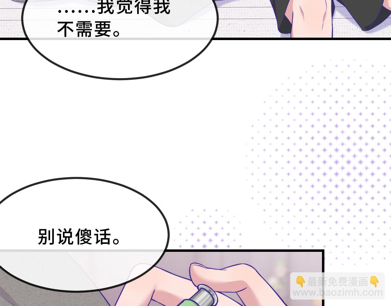 第78话 为什么拒绝(1/3)-第95话