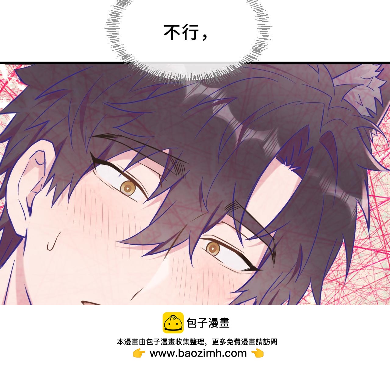 第78话 为什么拒绝(1/3)-第95话