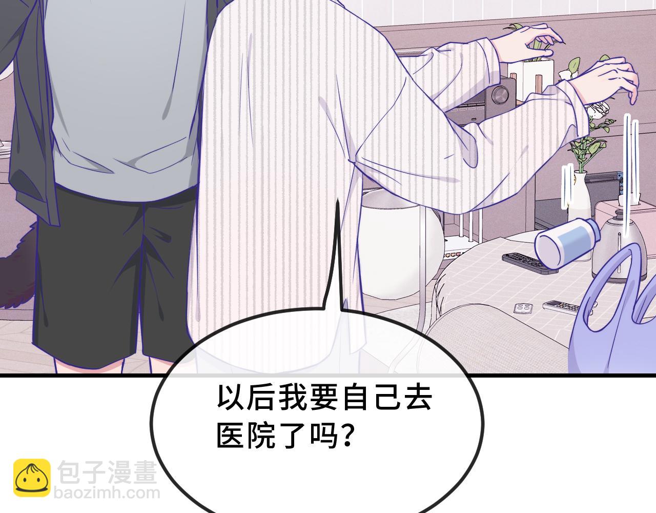第78话 为什么拒绝(1/3)-第95话