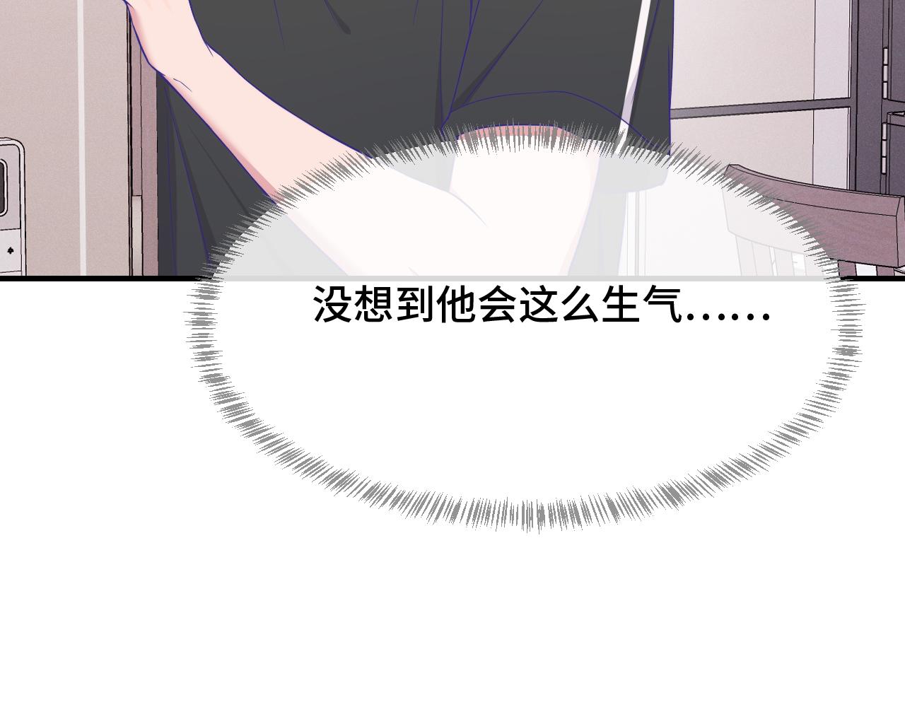 第79话 新的关系(1/3)-第97话