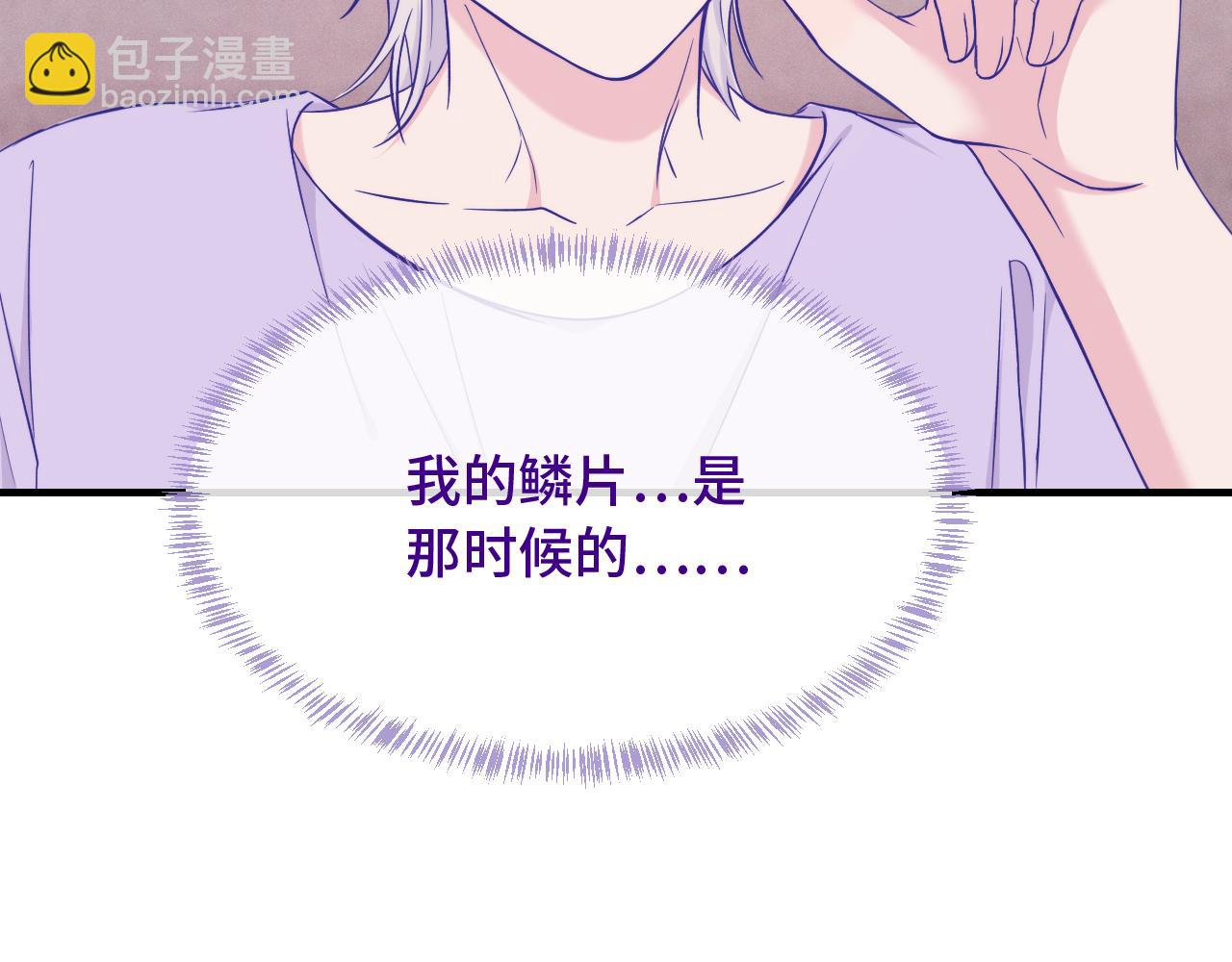 第79话 新的关系(1/3)-第97话