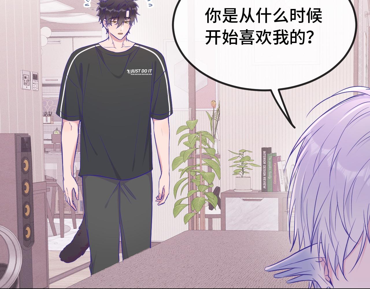 第79话 新的关系(1/3)-第97话