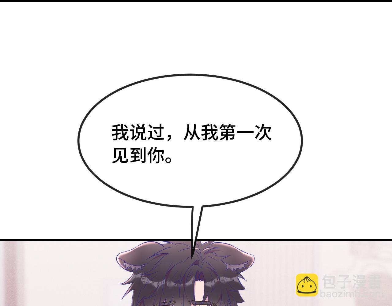 第79话 新的关系(1/3)-第97话