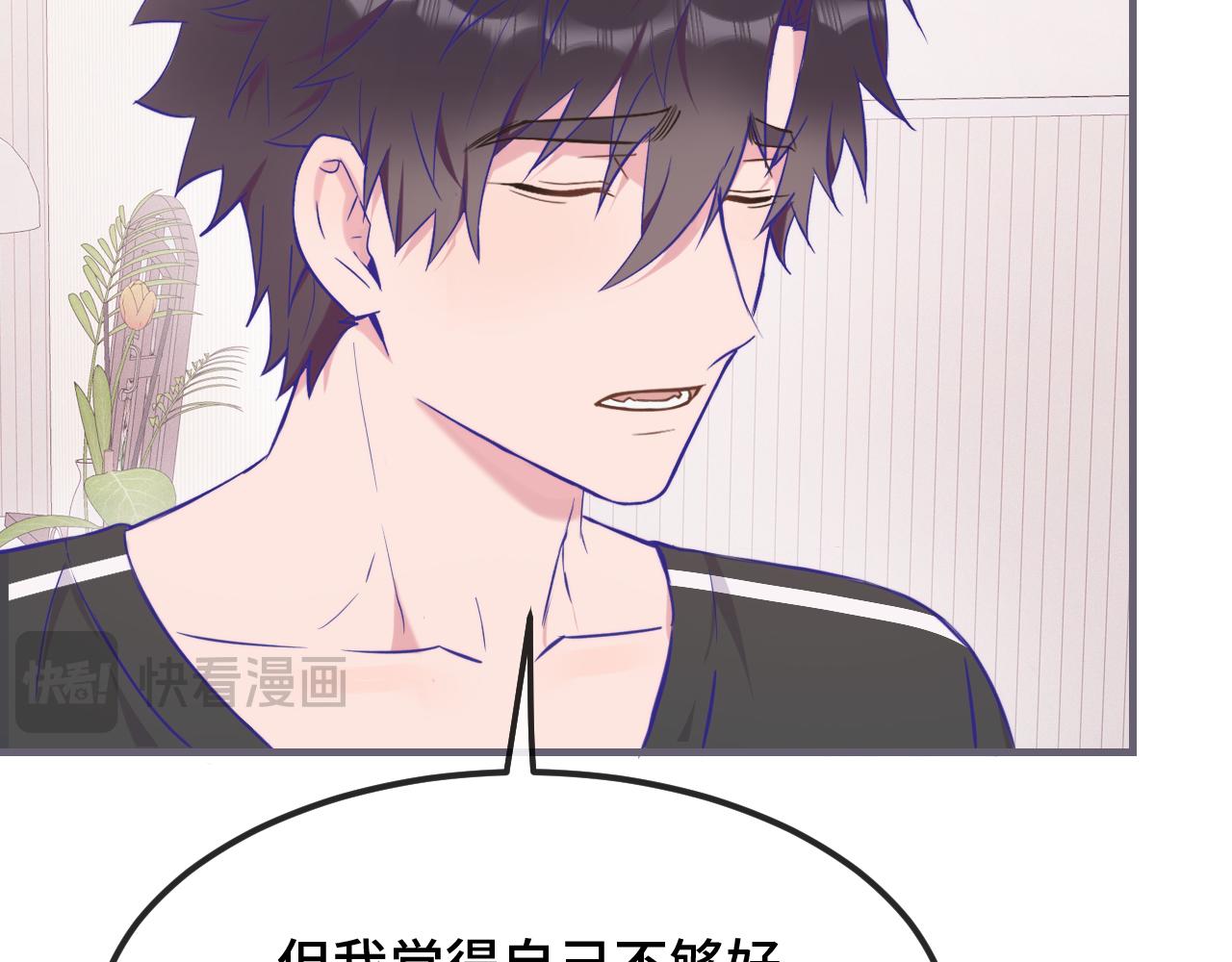 第79话 新的关系(1/3)-第97话