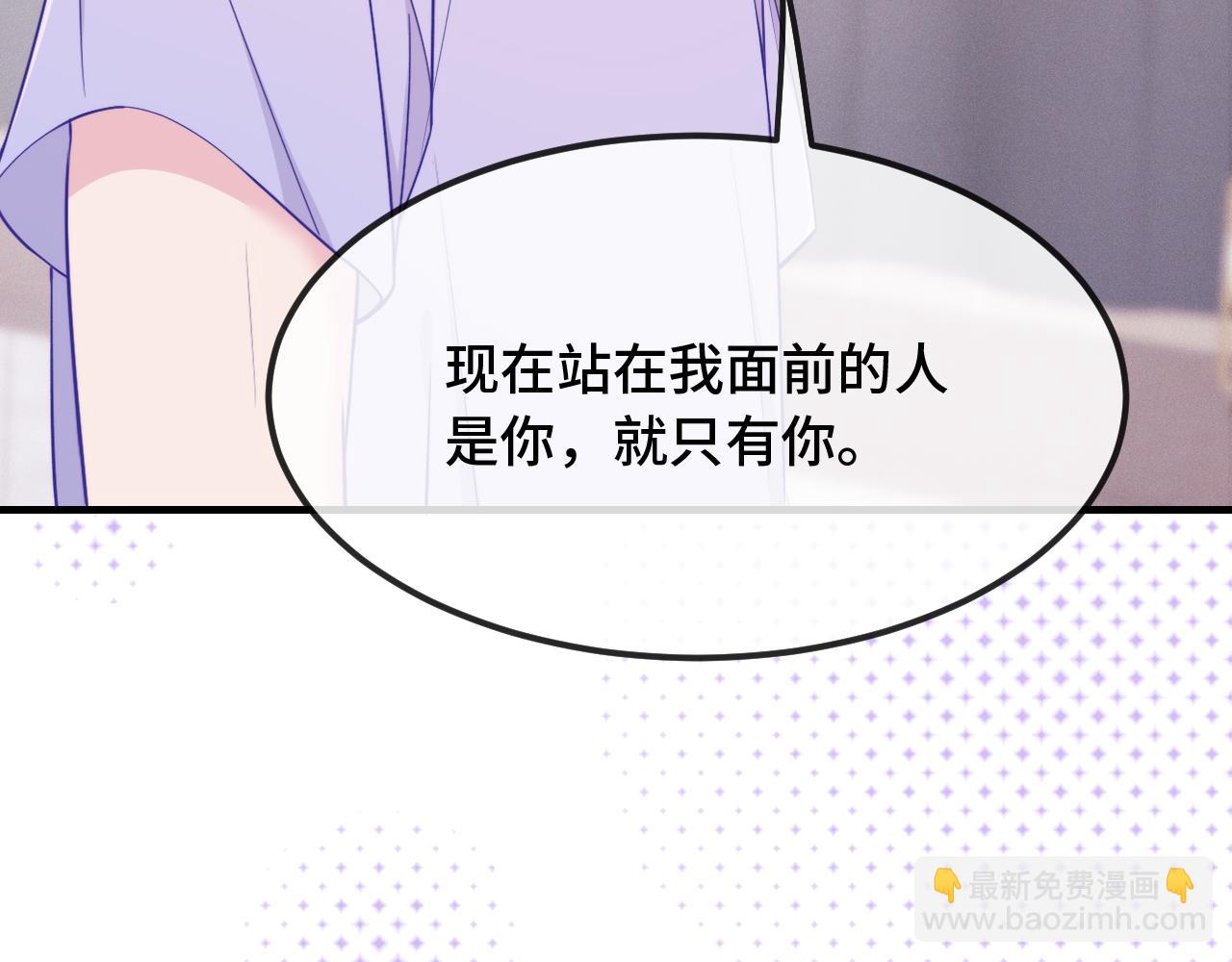 第79话 新的关系(1/3)-第97话