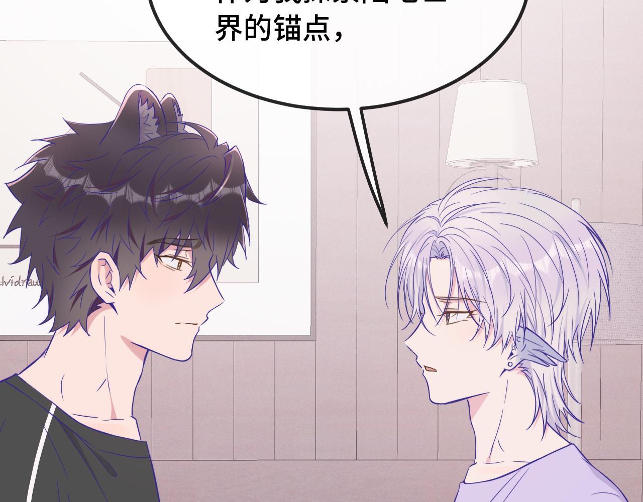 第79话 新的关系(1/3)-第97话
