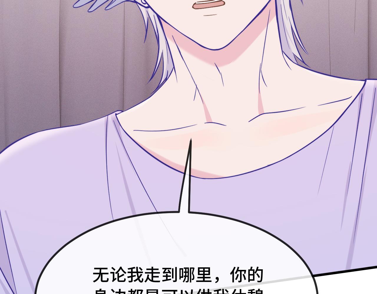 第79话 新的关系(1/3)-第97话