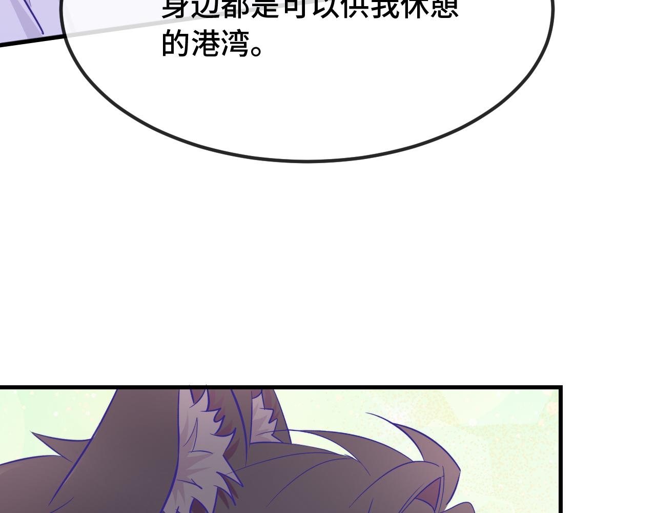 第79话 新的关系(1/3)-第97话