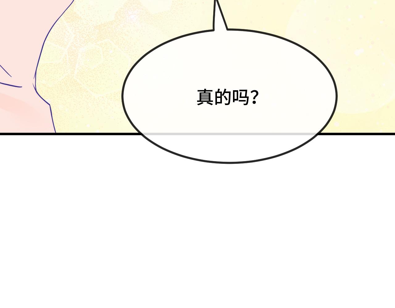 第79话 新的关系(1/3)-第97话