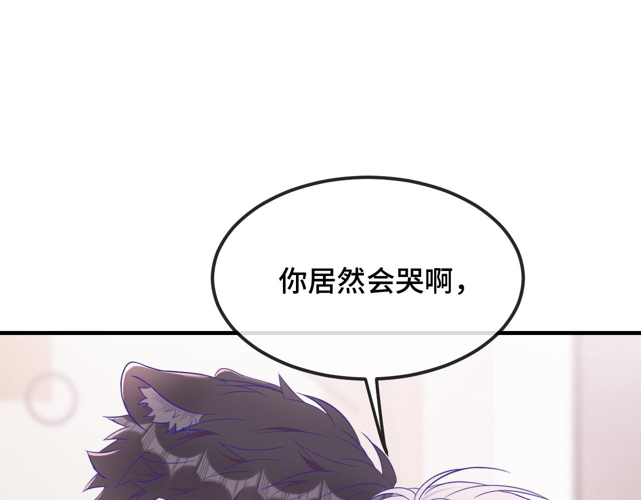 第79话 新的关系(1/3)-第97话