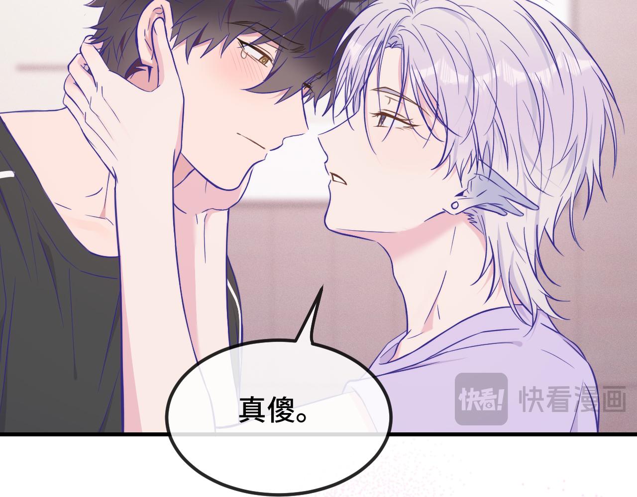 第79话 新的关系(1/3)-第97话