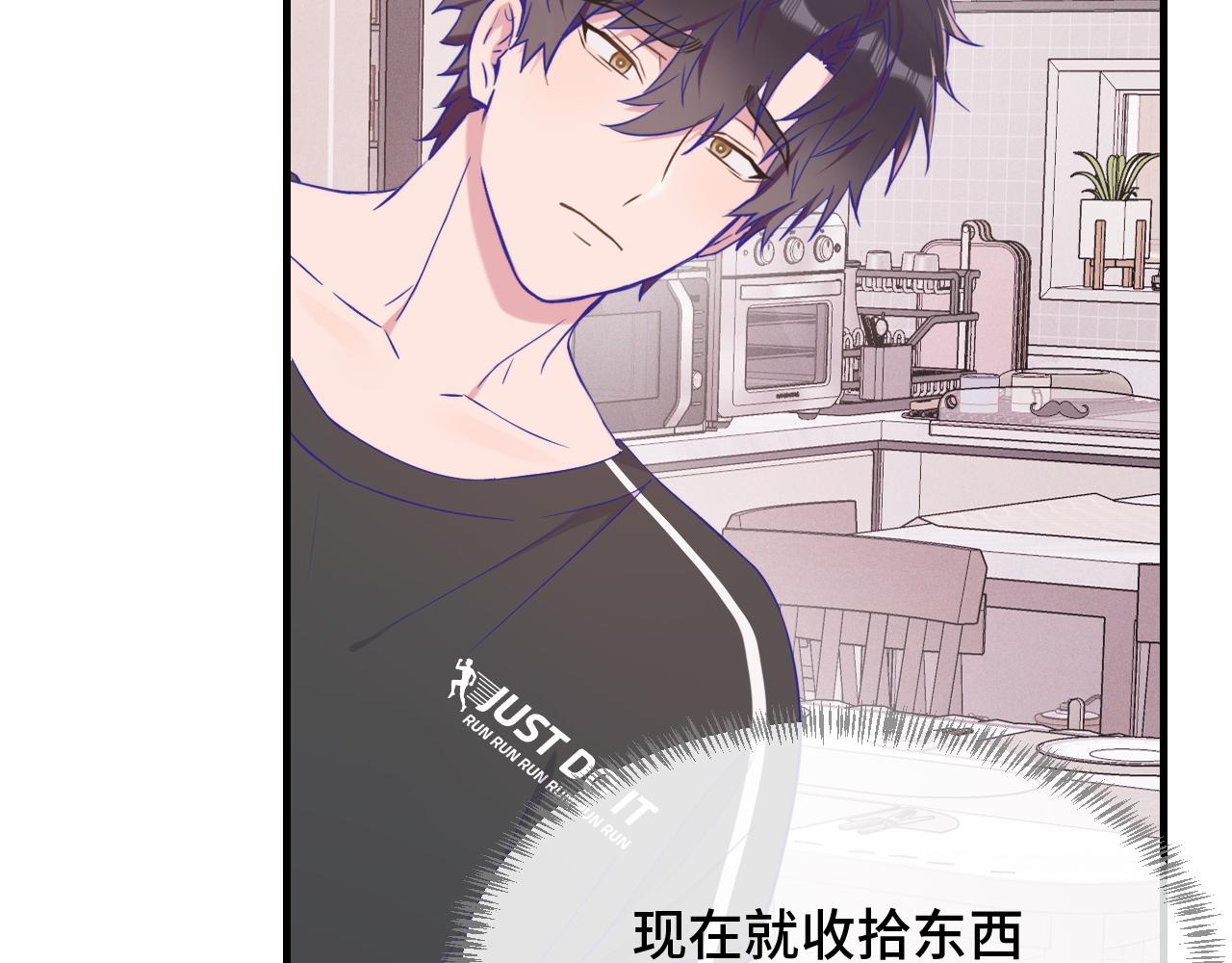 第79话 新的关系(1/3)-第97话