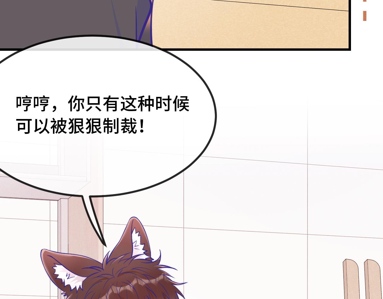 第81话 不要进来啊(1/3)-第99话