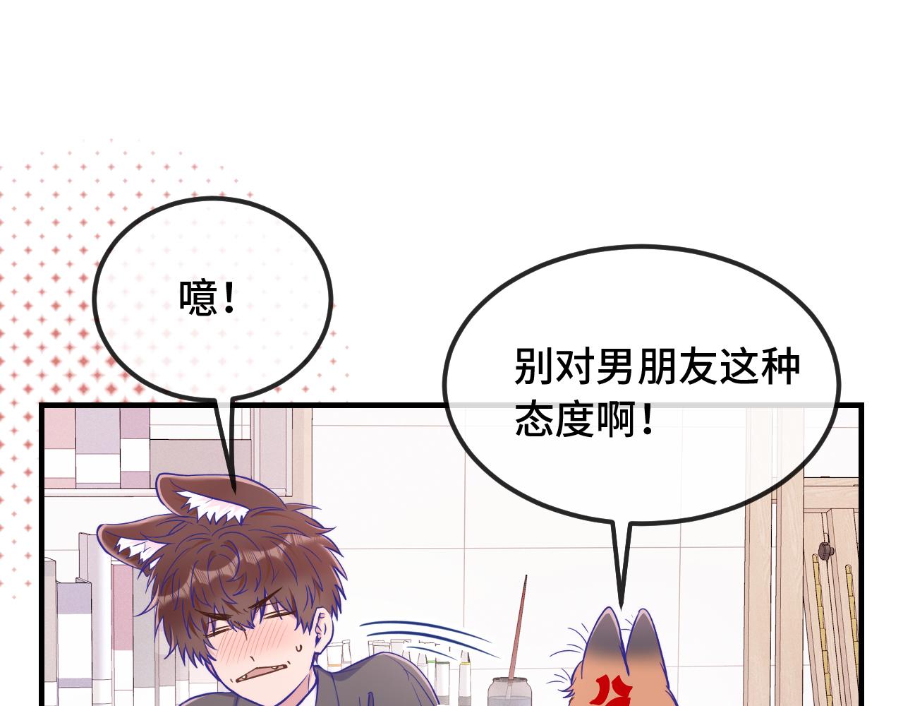 第81话 不要进来啊(1/3)-第99话