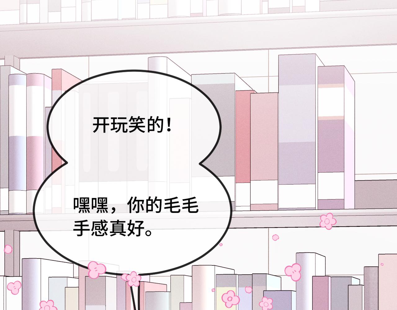 第81话 不要进来啊(1/3)-第99话