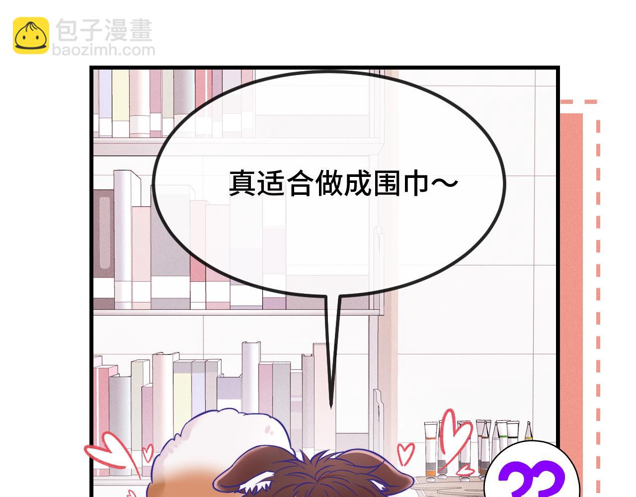 第81话 不要进来啊(1/3)-第99话