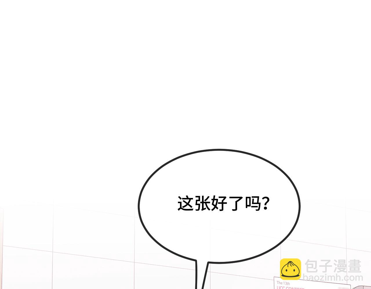 第81话 不要进来啊(1/3)-第99话