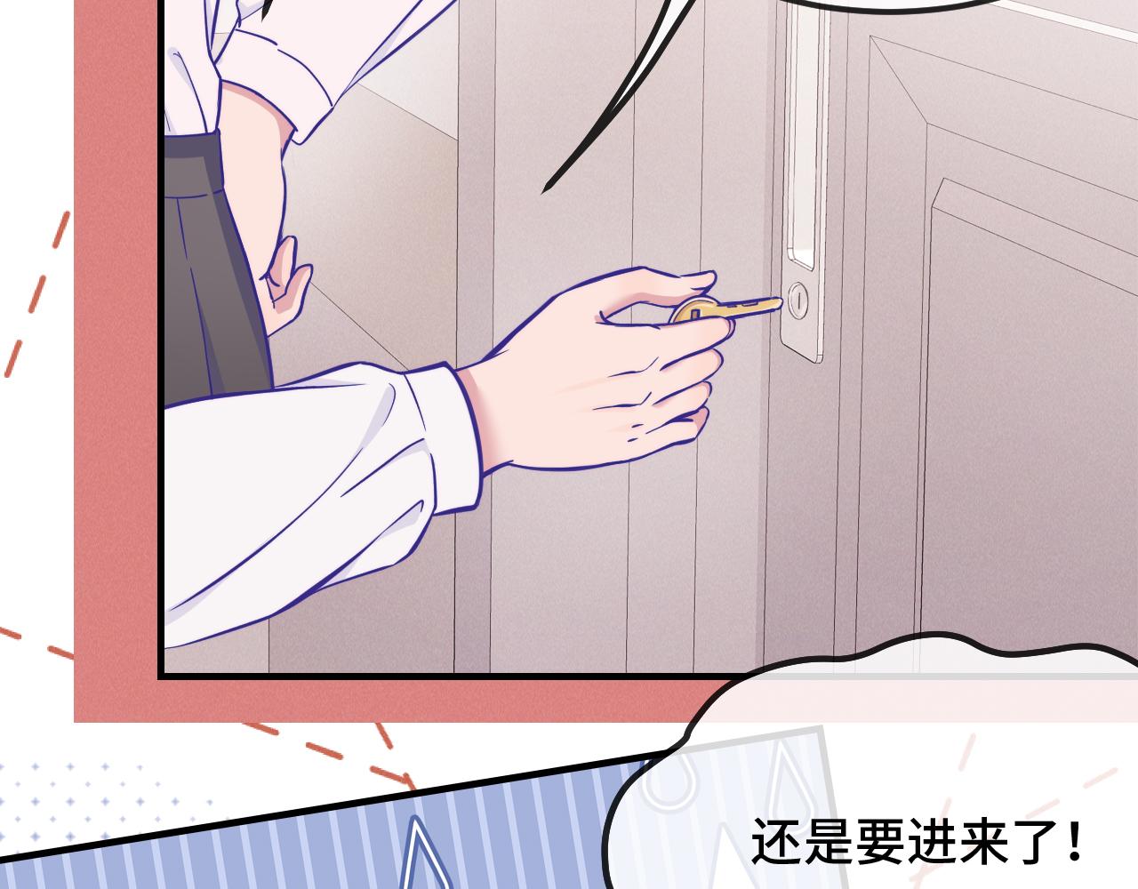 第81话 不要进来啊(1/3)-第99话