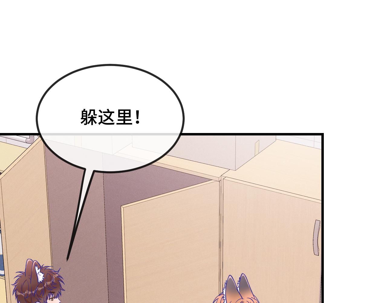 第81话 不要进来啊(1/3)-第99话