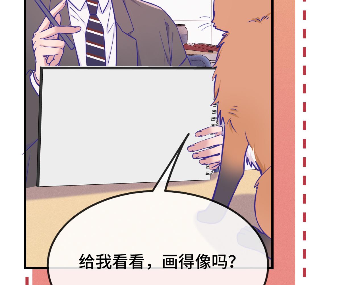 第81话 不要进来啊(1/3)-第99话