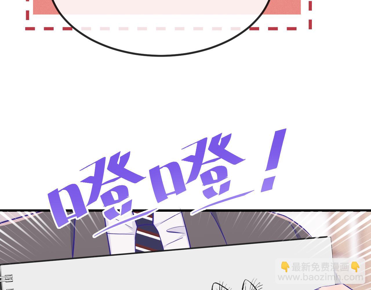 第81话 不要进来啊(1/3)-第99话