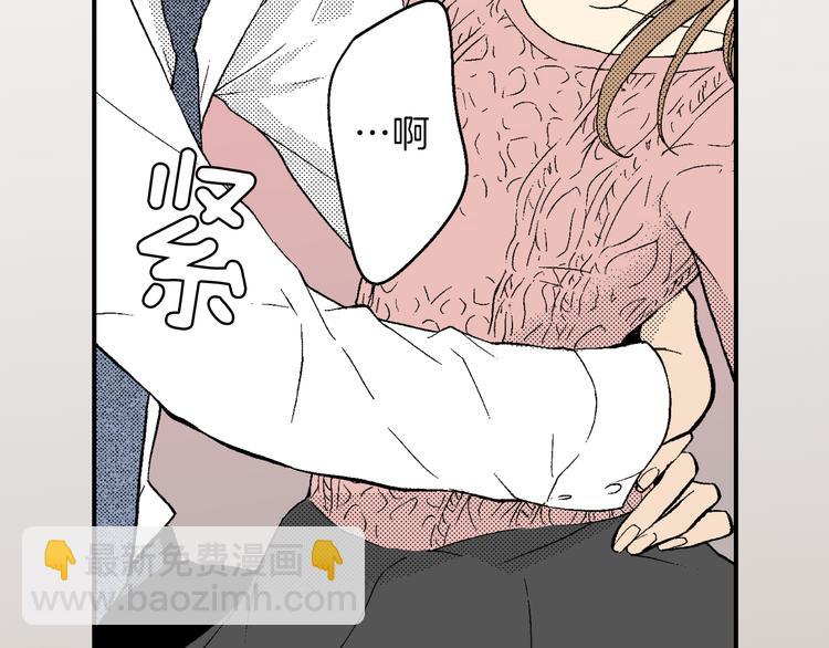 序章 爱情与谎言-第1话