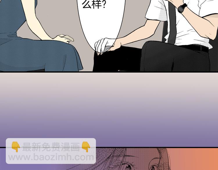 序章 爱情与谎言-第1话
