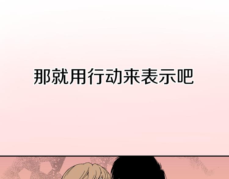 序章 爱情与谎言-第1话