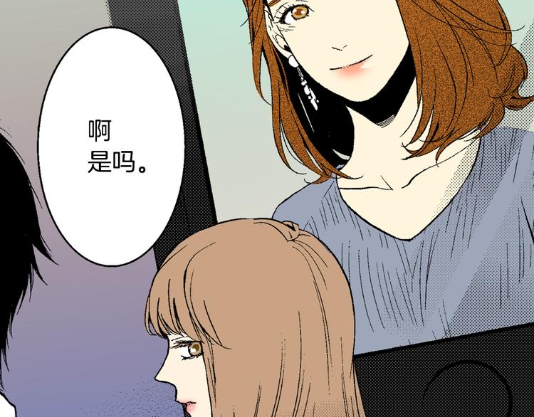 序章 爱情与谎言-第1话
