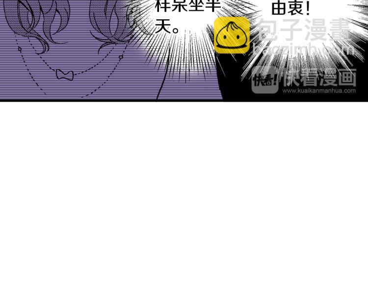 第10话 我有喜欢的人了(1/3)-第11话
