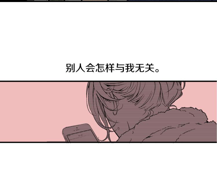 第10话 我有喜欢的人了(1/3)-第11话
