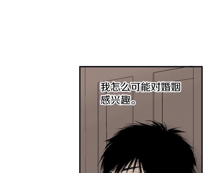 第10话 我有喜欢的人了(1/3)-第11话