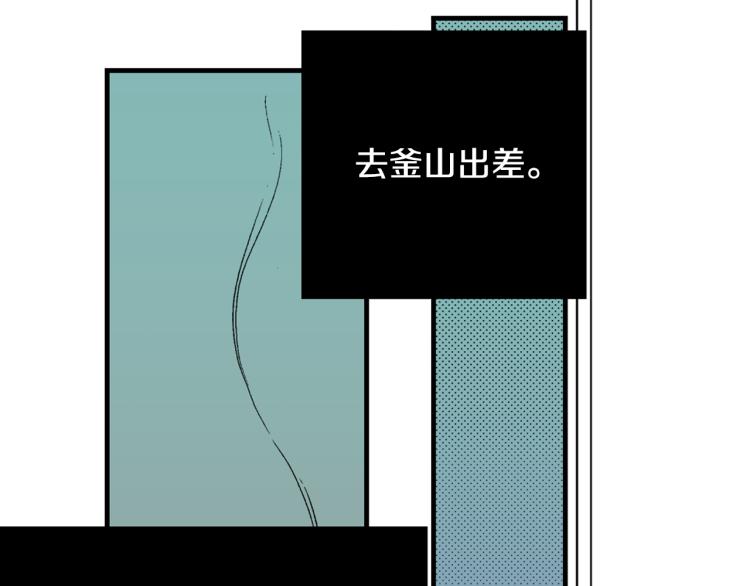 第10话 我有喜欢的人了(1/3)-第11话