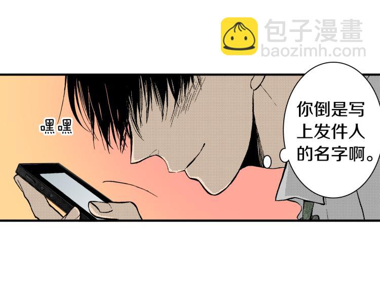第10话 我有喜欢的人了(1/3)-第11话
