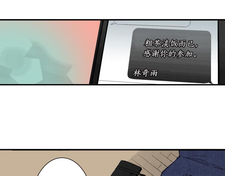 第10话 我有喜欢的人了(1/3)-第11话