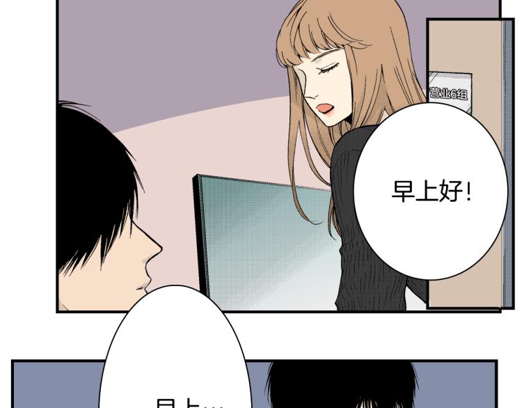 第12话 约会(1/2)-第13话