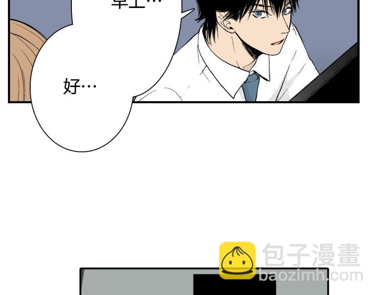 第12话 约会(1/2)-第13话