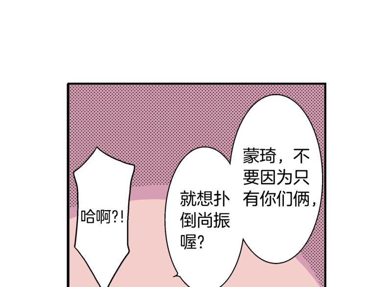 第12话 约会(1/2)-第13话