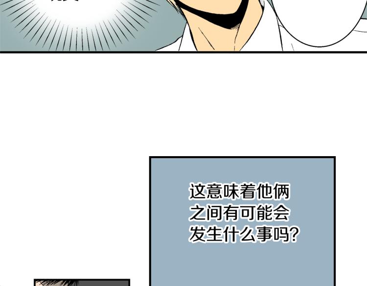 第12话 约会(1/2)-第13话