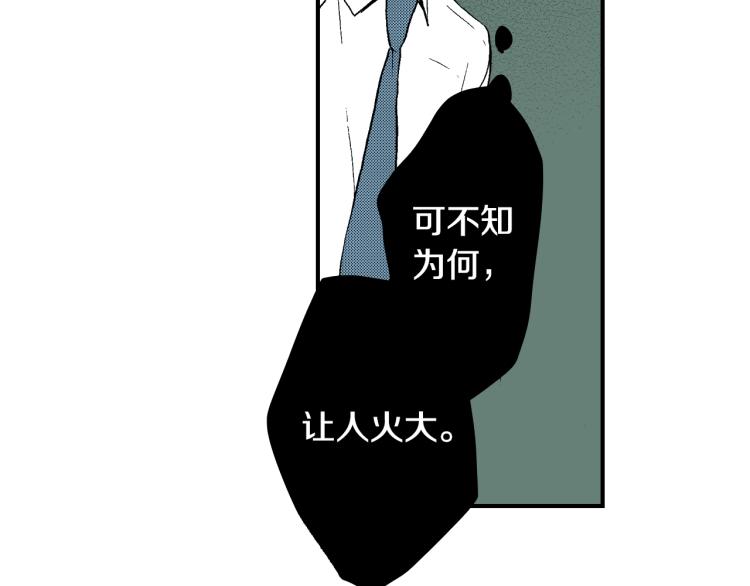 第12话 约会(1/2)-第13话