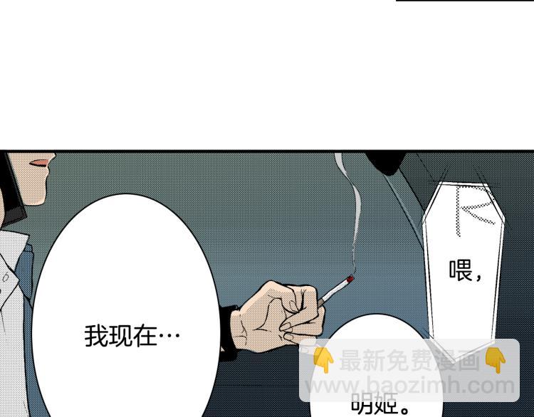 第12话 约会(1/2)-第13话