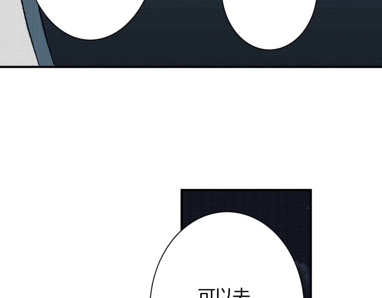 第12话 约会(1/2)-第13话
