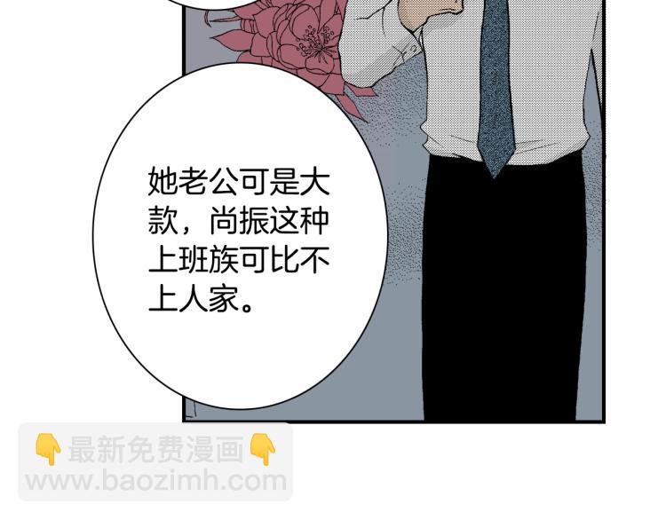 第12话 约会(1/2)-第13话
