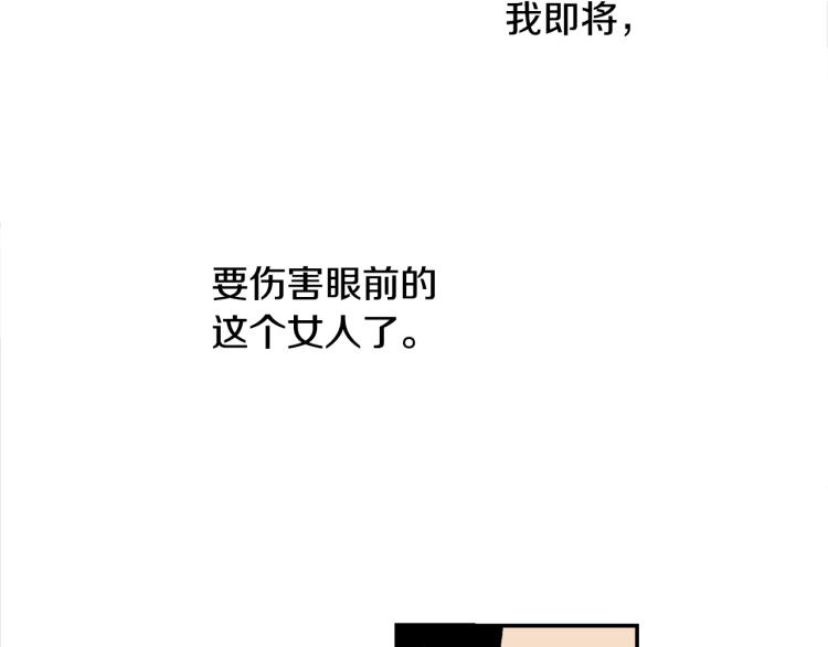 第14话 确认关系？(1/2)-第15话