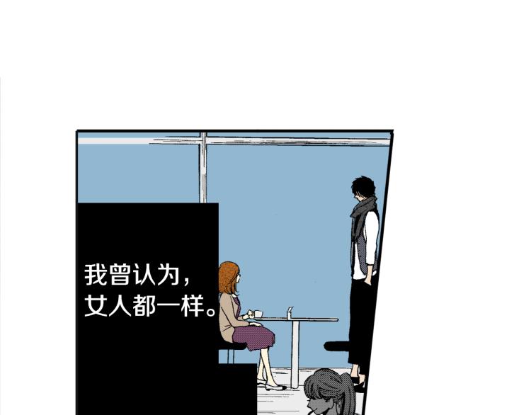 第14话 确认关系？(1/2)-第15话