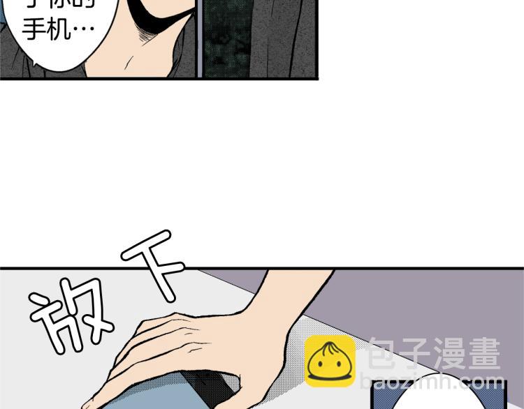 第14话 确认关系？(1/2)-第15话